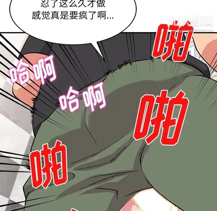 漫画《姐姐的秘密》第38话第136张图