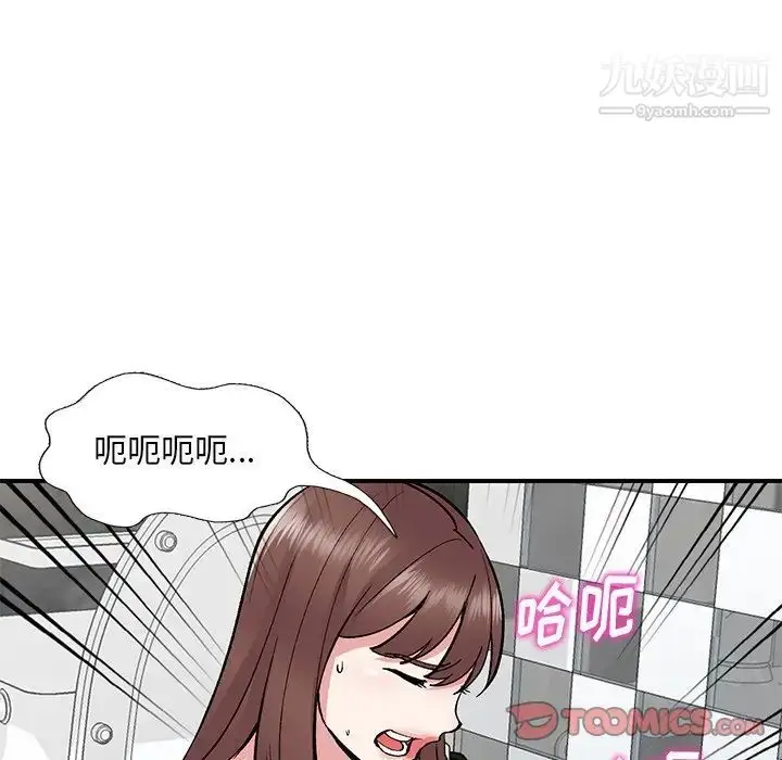 漫画《姐姐的秘密》第38话第138张图