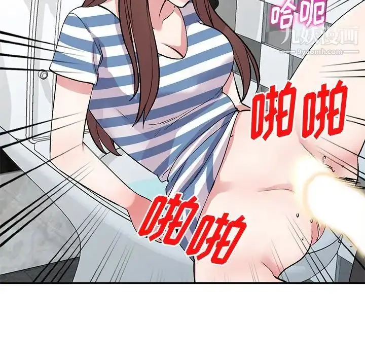 漫画《姐姐的秘密》第38话第139张图