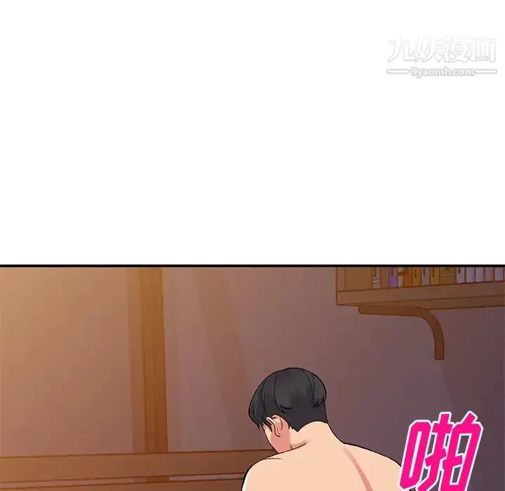 漫画《姐姐的秘密》第38话第15张图