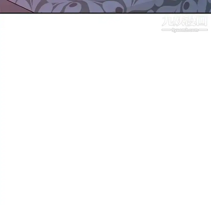 漫画《姐姐的秘密》第38话第17张图