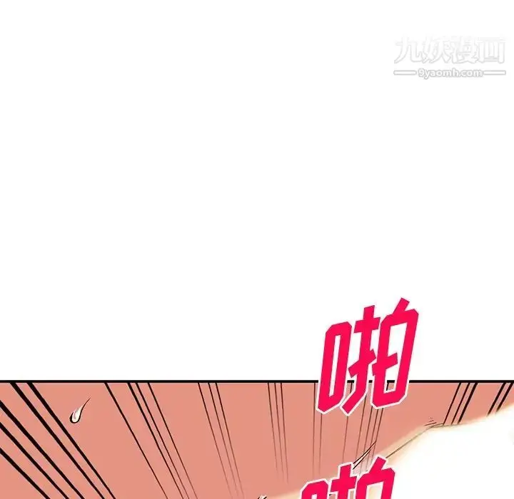 漫画《姐姐的秘密》第38话第20张图