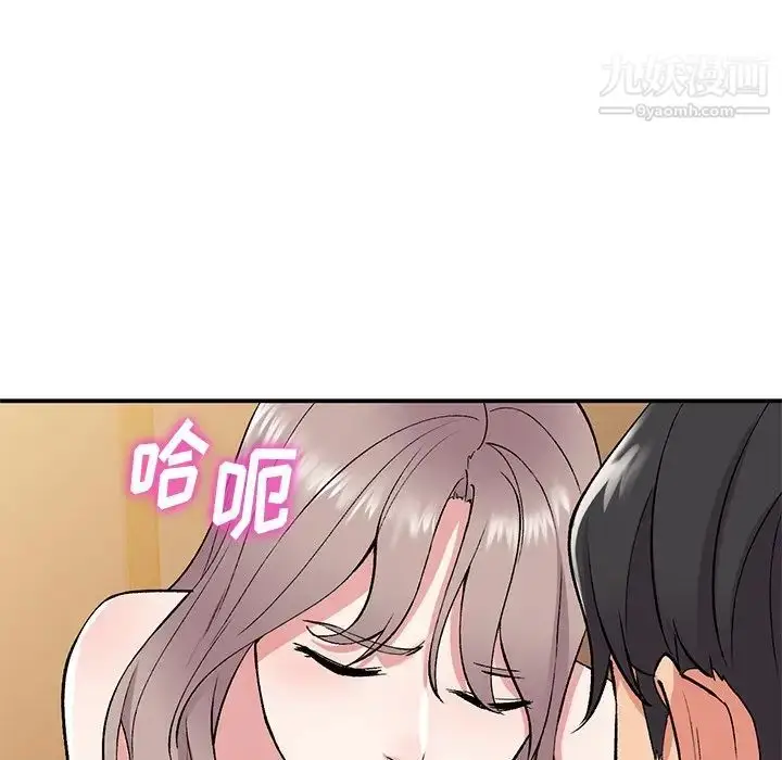 漫画《姐姐的秘密》第38话第23张图