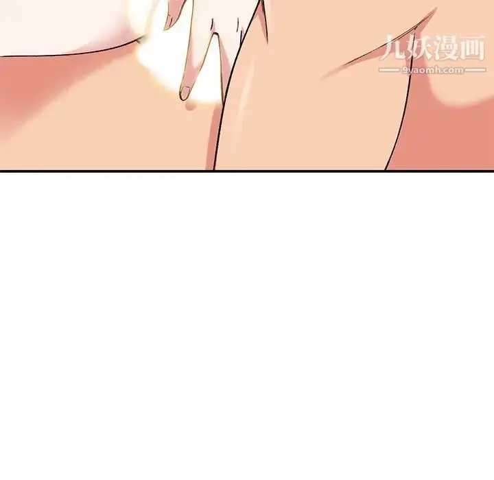 漫画《姐姐的秘密》第38话第25张图