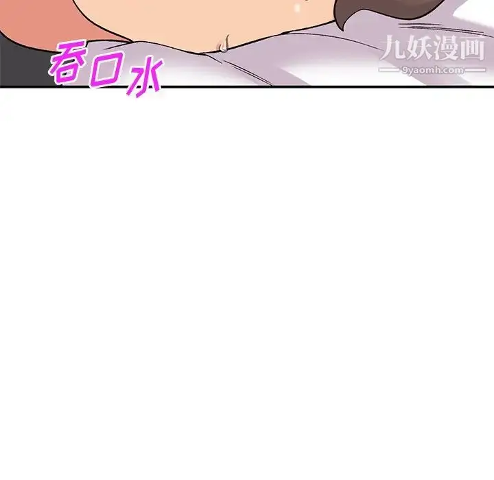 漫画《姐姐的秘密》第38话第35张图
