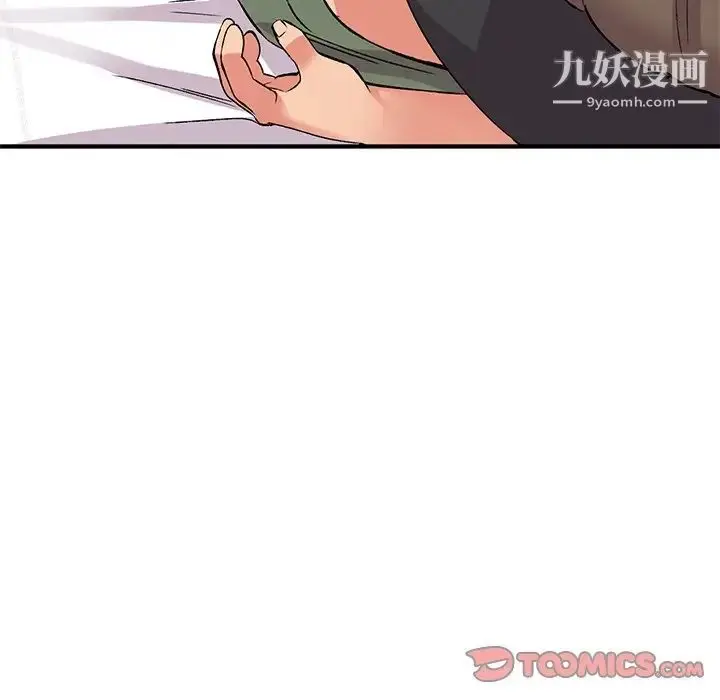 漫画《姐姐的秘密》第38话第39张图