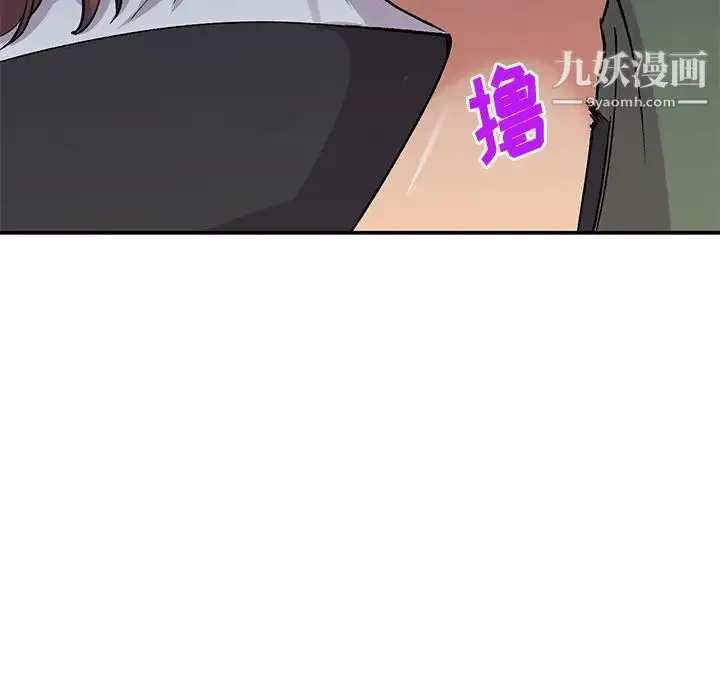 漫画《姐姐的秘密》第38话第41张图