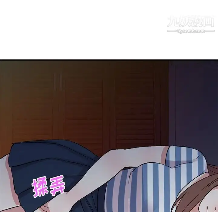 漫画《姐姐的秘密》第38话第42张图