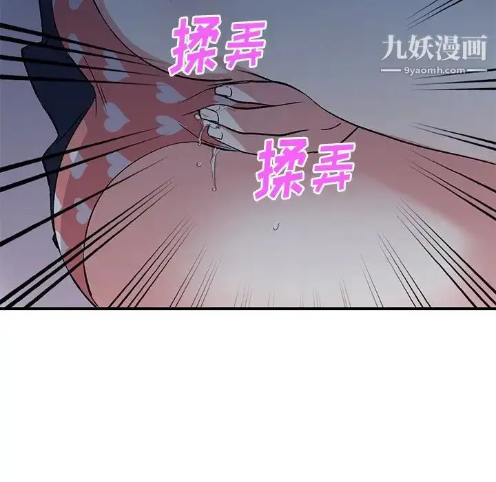 漫画《姐姐的秘密》第38话第47张图