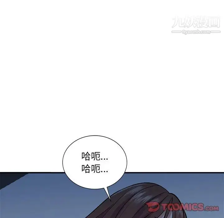 漫画《姐姐的秘密》第38话第48张图