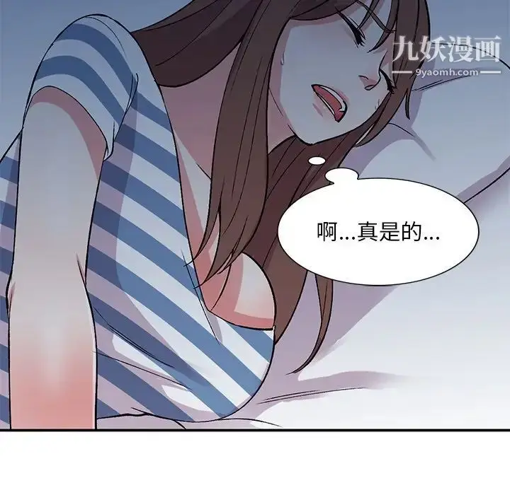 漫画《姐姐的秘密》第38话第49张图