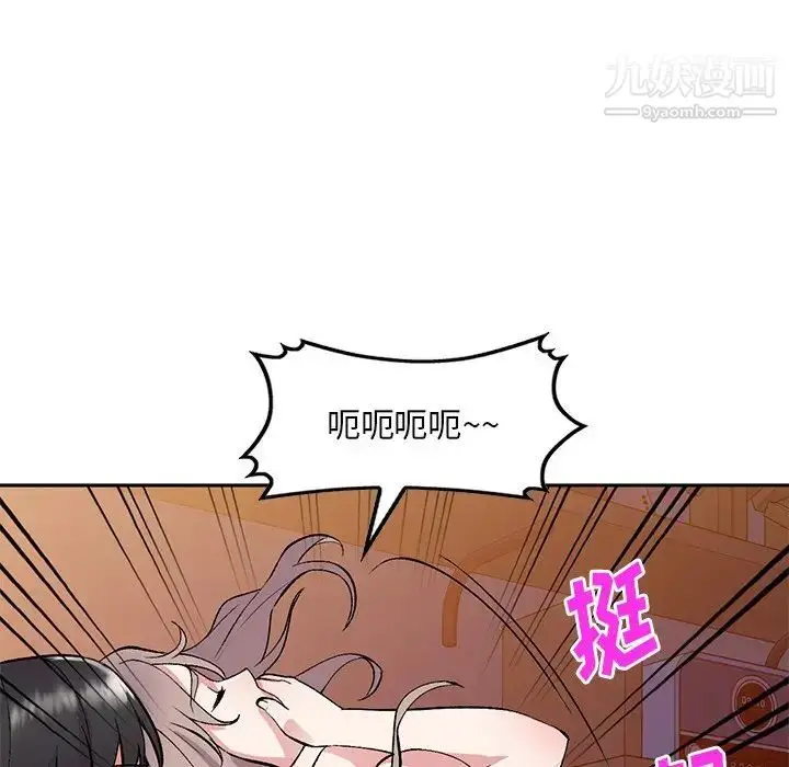 漫画《姐姐的秘密》第38话第55张图
