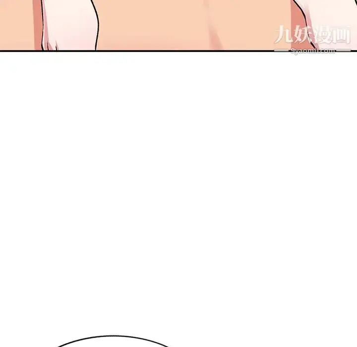 漫画《姐姐的秘密》第38话第6张图