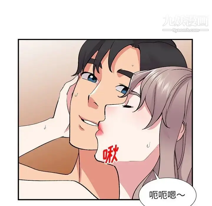 漫画《姐姐的秘密》第38话第67张图