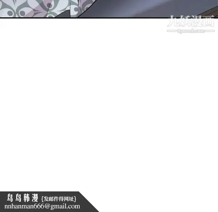 漫画《姐姐的秘密》第38话第72张图
