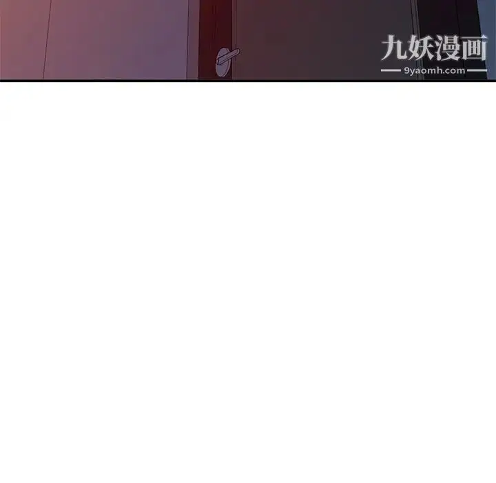 漫画《姐姐的秘密》第38话第74张图
