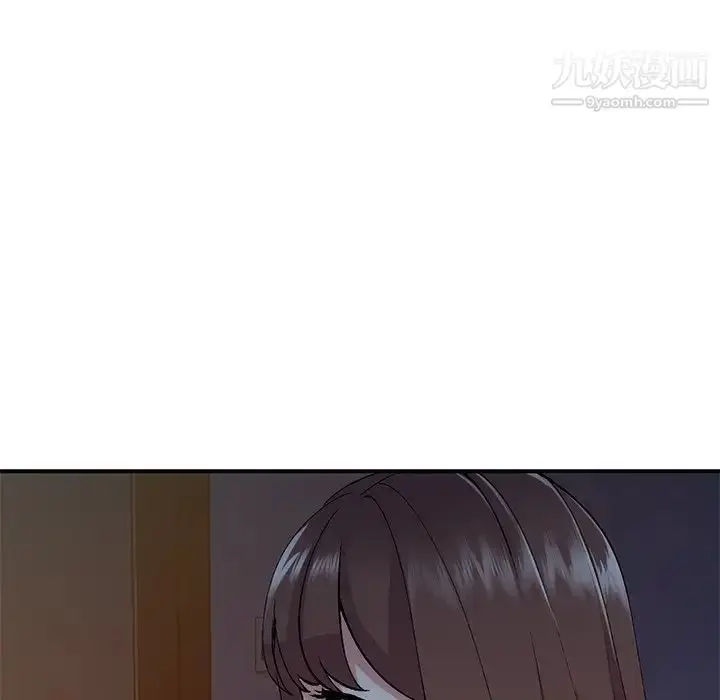 漫画《姐姐的秘密》第38话第77张图