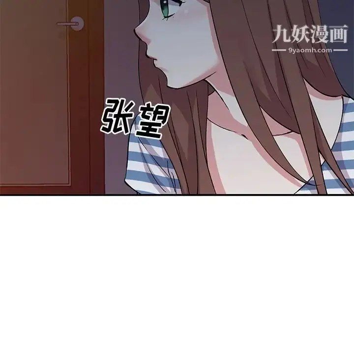 漫画《姐姐的秘密》第38话第78张图