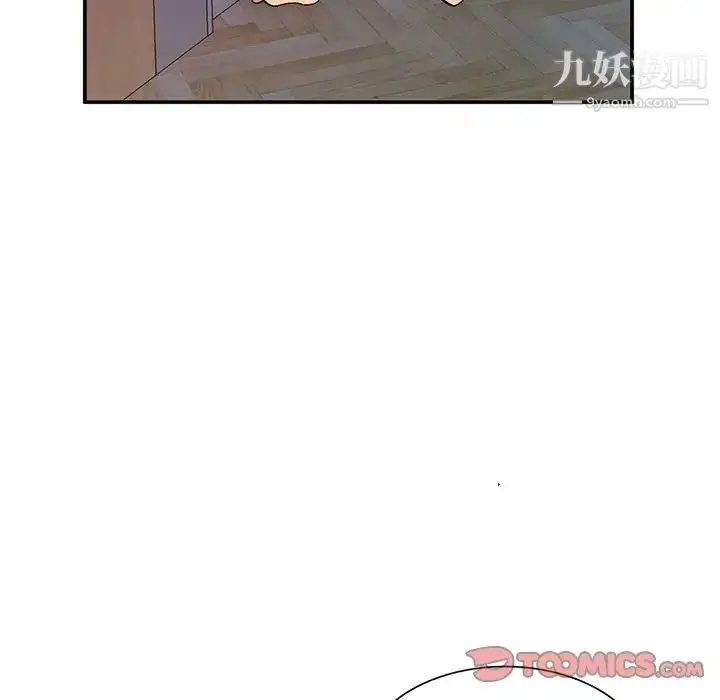漫画《姐姐的秘密》第38话第93张图