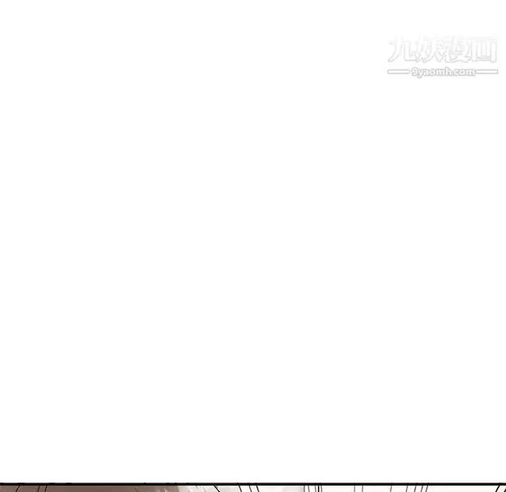 漫画《姐姐的秘密》第38话第99张图