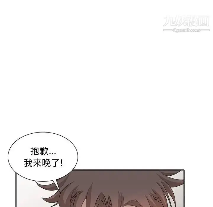 漫画《姐姐的秘密》第28话第104张图