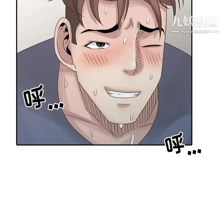 漫画《姐姐的秘密》第28话第105张图