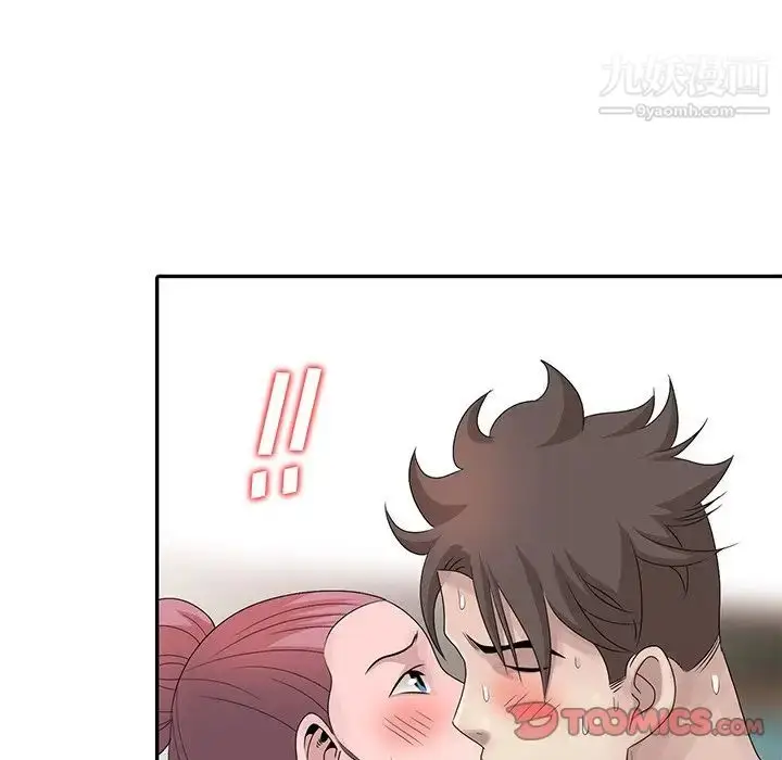 漫画《姐姐的秘密》第28话第110张图