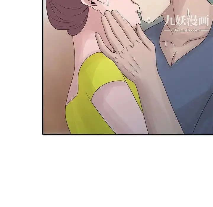 漫画《姐姐的秘密》第28话第111张图