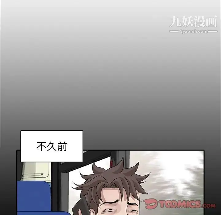 漫画《姐姐的秘密》第28话第22张图