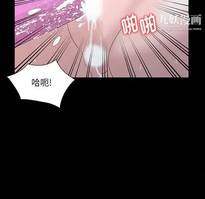 漫画《姐姐的秘密》第28话第29张图