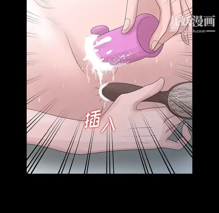 漫画《姐姐的秘密》第28话第35张图