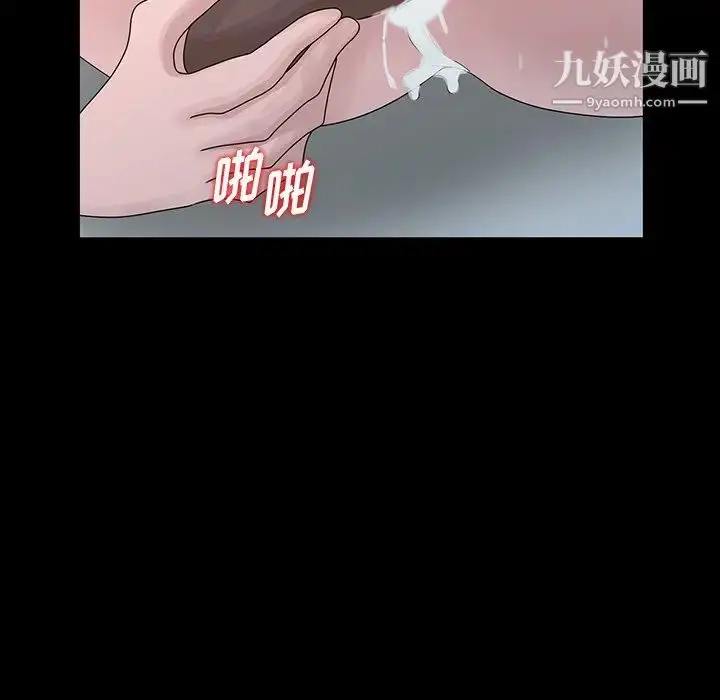 漫画《姐姐的秘密》第28话第39张图