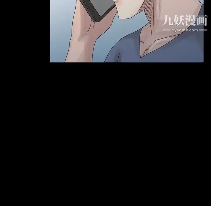 漫画《姐姐的秘密》第28话第52张图