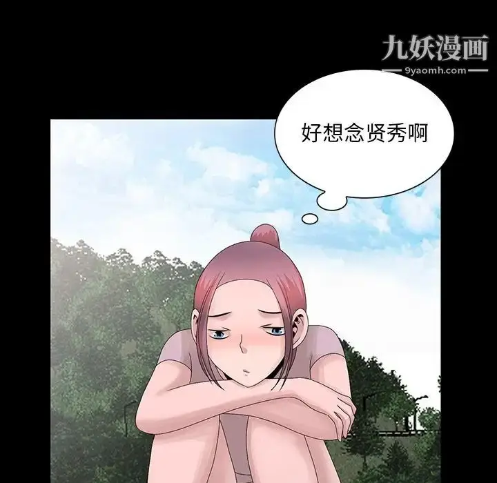 漫画《姐姐的秘密》第28话第65张图