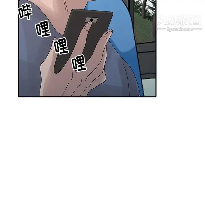 漫画《姐姐的秘密》第28话第7张图