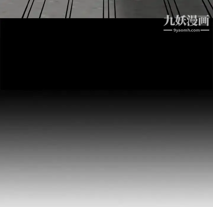 漫画《姐姐的秘密》第28话第93张图