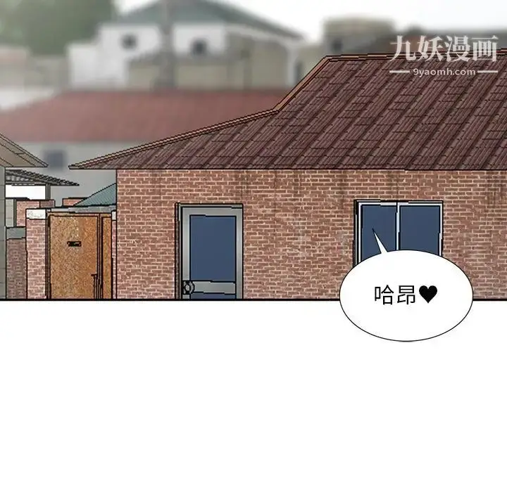 漫画《姐姐的秘密》第29话第100张图