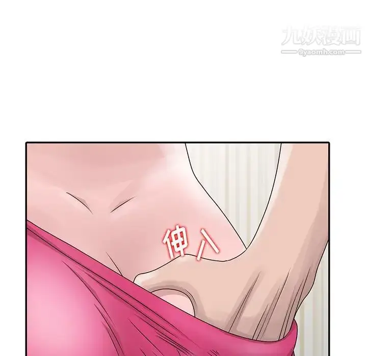 漫画《姐姐的秘密》第29话第17张图