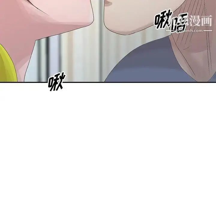 漫画《姐姐的秘密》第29话第20张图