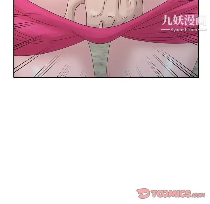 漫画《姐姐的秘密》第29话第22张图