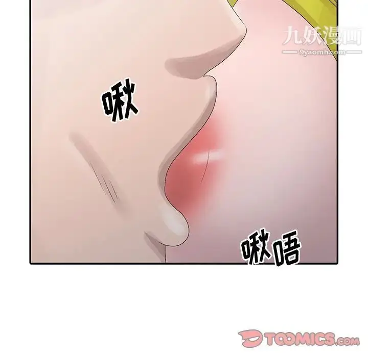 漫画《姐姐的秘密》第29话第30张图