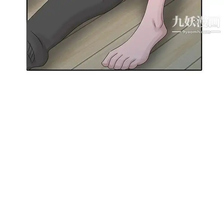 漫画《姐姐的秘密》第29话第39张图