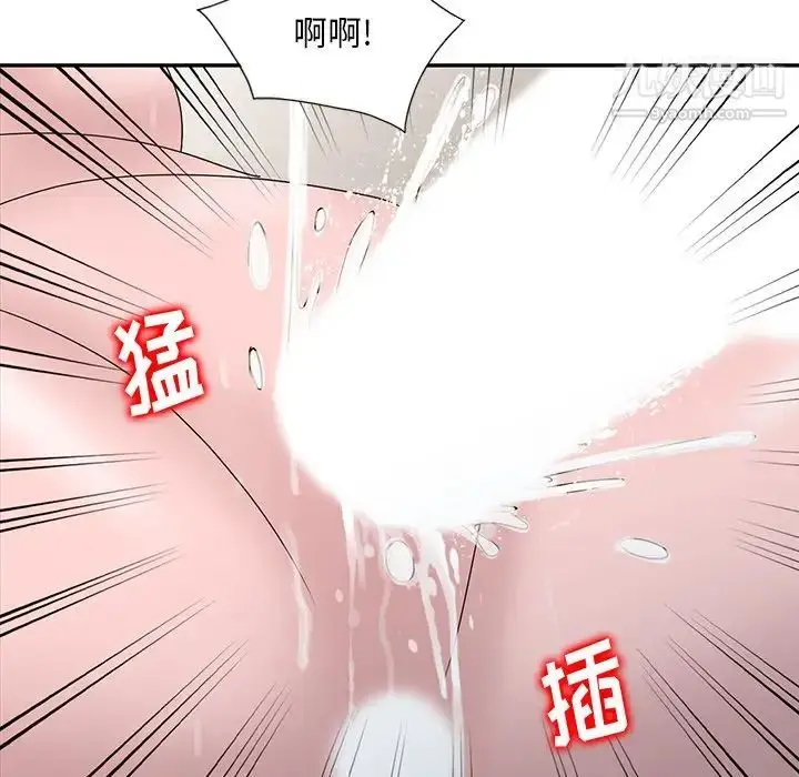 漫画《姐姐的秘密》第29话第44张图
