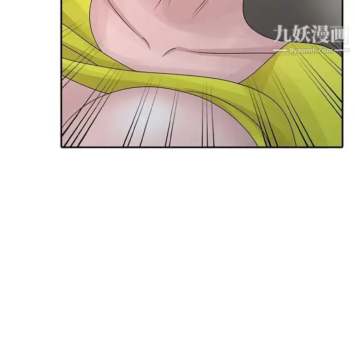 漫画《姐姐的秘密》第29话第47张图