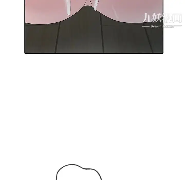 漫画《姐姐的秘密》第29话第49张图