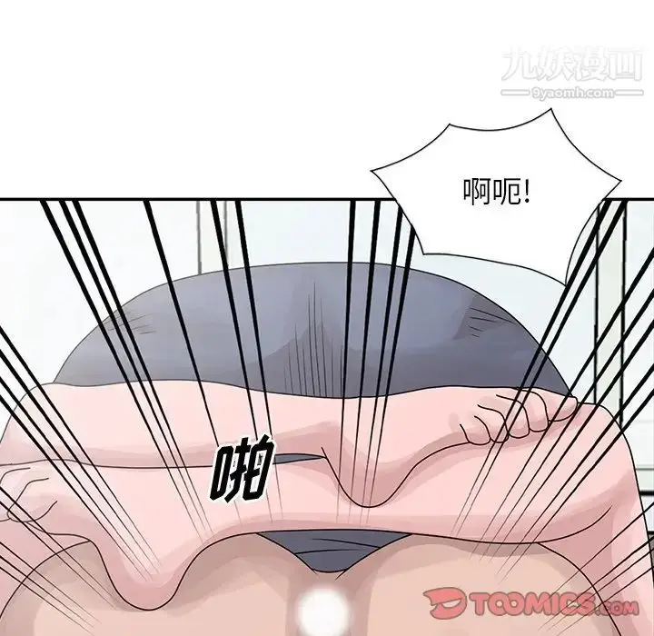漫画《姐姐的秘密》第29话第54张图