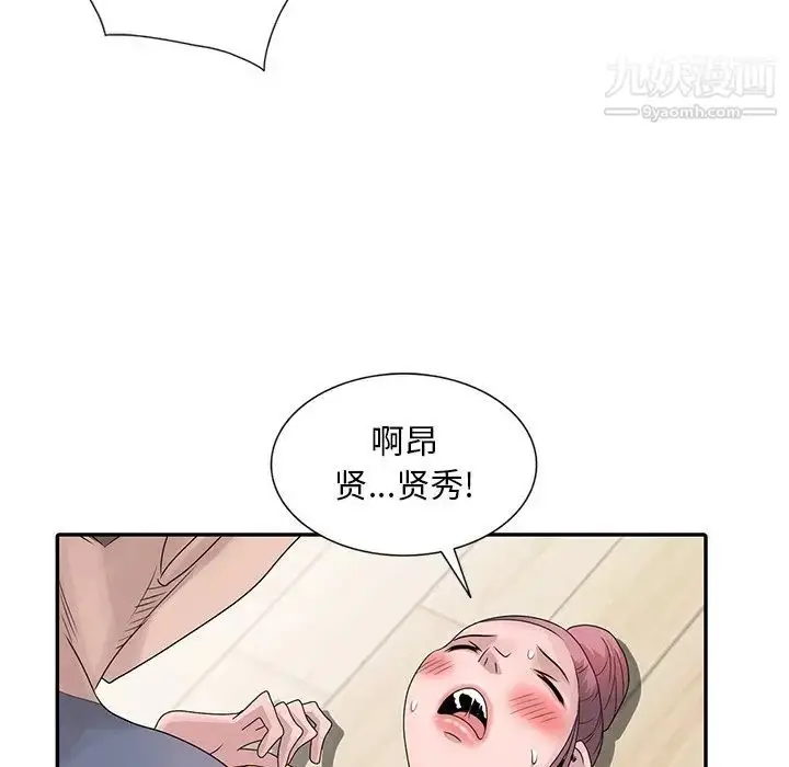 漫画《姐姐的秘密》第29话第56张图
