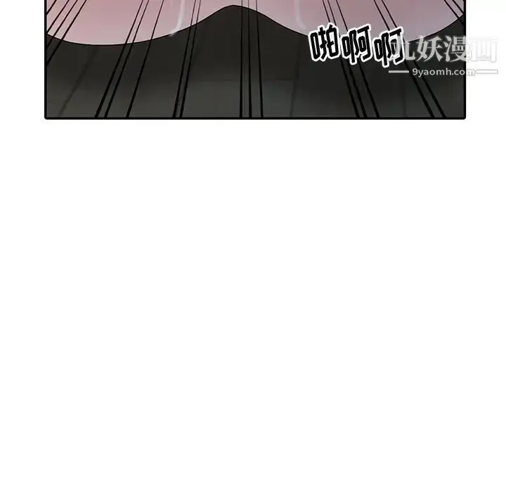 漫画《姐姐的秘密》第29话第79张图