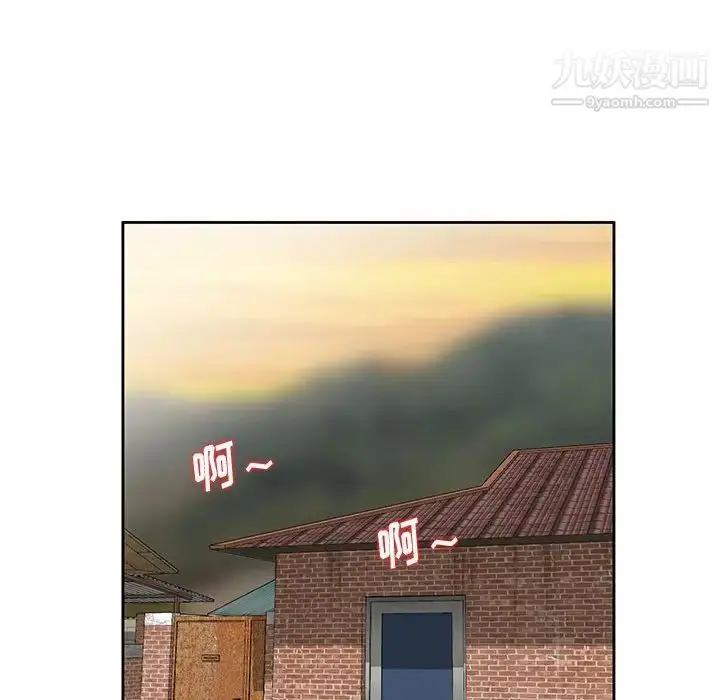 漫画《姐姐的秘密》第13话第21张图