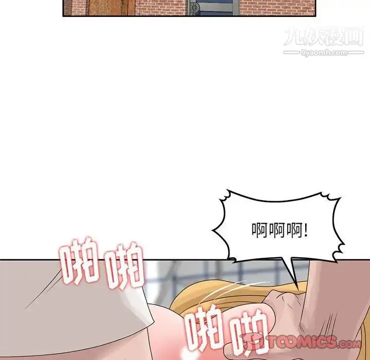 漫画《姐姐的秘密》第13话第22张图